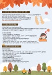 보건소식<학교소식<호계고등학교 호계고등학교