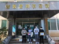 삼동앨범