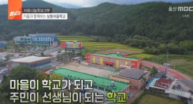 삼동영상<학교소식<삼동초등학교 삼동초등학교