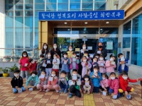 행사앨범<행사안내<병설유치원<염포초등학교 염포초등학교