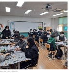 보도자료<학교소식<효정중학교 효정중학교