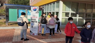 활동사진<민주시민교육 연구학교<연구(중점)학교<문수교육과정<문수초등학교 문수초등학교