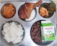 이달의 식단