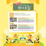 가정통신문<학교소식<삼정초등학교 삼정초등학교