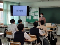 행사사진<학교생활<울산제일고등학교 울산제일고등학교