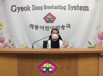 격동교육활동<격동앨범<학교소식<격동초등학교 격동초등학교