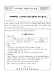 알립니다