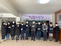 행사사진<학교소식<현대청운중학교 현대청운중학교