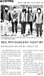 언론보도<학교소식<명촌초등학교 명촌초등학교