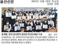 누리숲 소식<교육복지<호계중학교 호계중학교