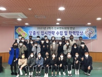 행사<행사/홍보<학교소식<삼산고등학교 삼산고등학교