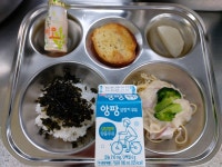 점심급식<오늘의 식단<건강이야기<고헌유치원 고헌유치원