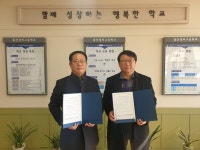 공지사항<학교소식<울산경의고등학교 울산경의고등학교