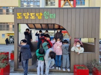 선택형 돌봄 프로그램<늘봄학교<신복초등학교 신복초등학교