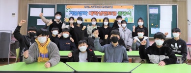 행사앨범<학교소식<약사중학교 약사중학교