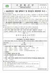 가정통신문<학교소식<명덕여자중학교 명덕여자중학교