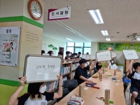 행사앨범<교육활동<울산강남중학교 울산강남중학교