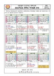 공지사항<알림마당<동백초등학교 동백초등학교