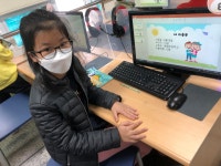 컴퓨터<프로그램<방과후학교<병영초등학교 병영초등학교