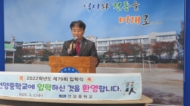 행사앨범<학교소식<언양중학교 언양중학교