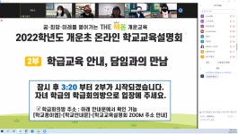 교육활동 갤러리