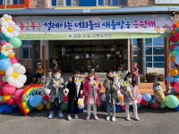 포토갤러리<강동갤러리<강동유치원 강동유치원