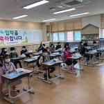 행사사진<학교소식<고헌초등학교 고헌초등학교