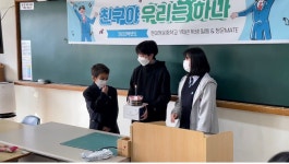 행사사진<학교소식<현대청운중학교 현대청운중학교