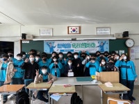 행사사진<학교소식<현대청운중학교 현대청운중학교
