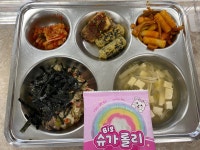 급식실 사진<급식실<학교소식<남목중학교 남목중학교