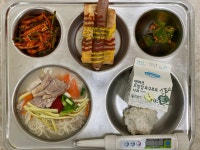 오늘의 식단 사진<급식실<학교소식<남외중학교 남외중학교