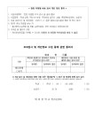 가정통신문<학교소식<태화중학교 태화중학교