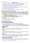 보건소식<학교소식<울산고등학교 울산고등학교