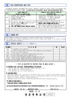 보건소식