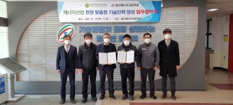 학교보도자료(사진)<학교자랑<학교소식<울산에너지고등학교 울산에너지고등학교