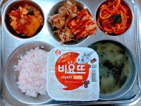 오늘의식단
