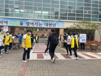학교행사앨범(최근 3년)<학교행사앨범<학교소식<대현고등학교 대현고등학교