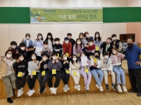행사앨범<학교소식<다운초등학교 다운초등학교