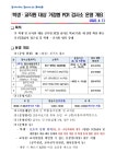 공지사항<학교소식<문수고등학교 문수고등학교