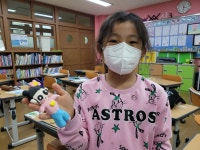 늘봄학교 앨범<늘봄학교<상북초등학교 소호분교 상북초등학교 소호분교