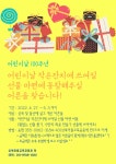 공지사항<학교소식<상북초등학교 소호분교 상북초등학교 소호분교