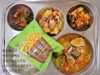 급식앨범<급식실<학교소식<태화중학교 태화중학교