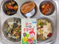 오늘의 식단