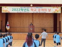전학년도행사앨범<학교소식<두서초등학교 두서초등학교