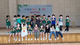 행사 앨범<행사 안내<강동유치원 강동유치원