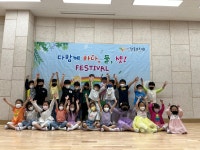 행사 앨범<행사 안내<강동유치원 강동유치원