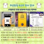 공지사항<학교소식<구영중학교 구영중학교