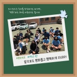자유게시판(갤러리)<연구학교<이화중학교 이화중학교