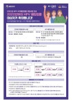 보건실
