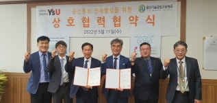 활동<드론공간정보과<학과소개<울산기술공업고등학교 울산기술공업고등학교